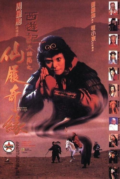 伪造雪兰多大学文凭毕业证